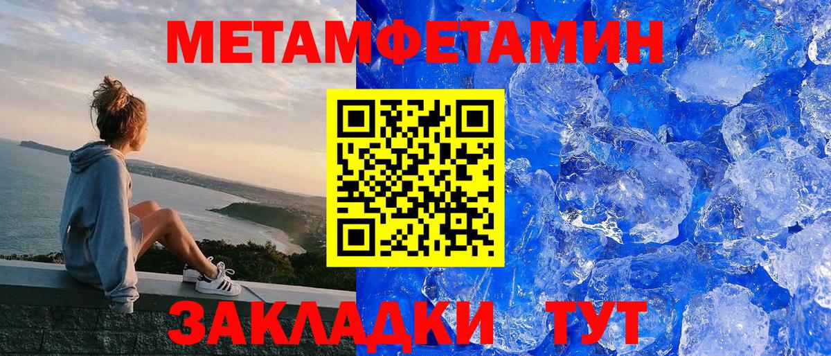 АМФЕТАМИН 98%  Amphetamine  Усолье-Сибирское  АМФЕТАМИН  Вход с VPN 