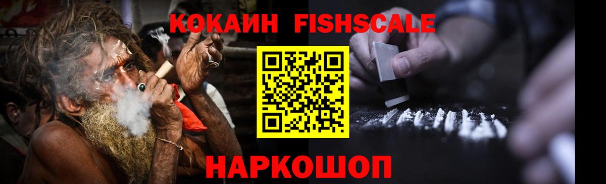 Cocaine 98%  КОКАИН  Вход с VPN  Усолье-Сибирское  КОКАИН Эквадор 