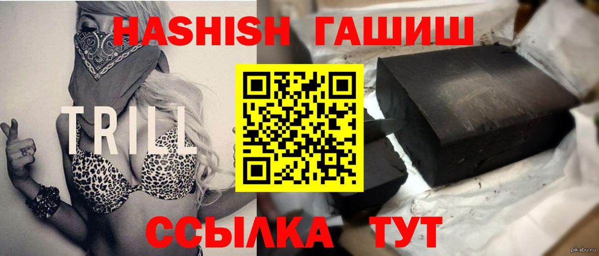ГАШ Premium Усолье-Сибирское
