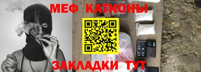 меф VHQ Ликино-Дулёво