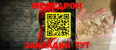 метадон Кумертау