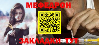сатива Кунгур