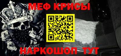 прущая мука Ливны