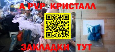 сатива Кунгур