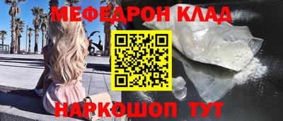 меф VHQ Ликино-Дулёво