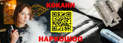 спиды Лесосибирск