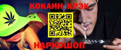меф VHQ Ликино-Дулёво
