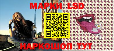спиды Лесосибирск
