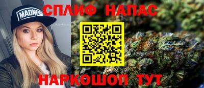 прущая мука Ливны