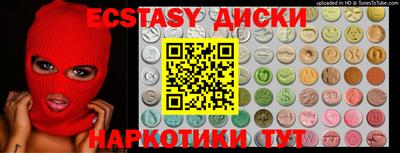 меф VHQ Ликино-Дулёво