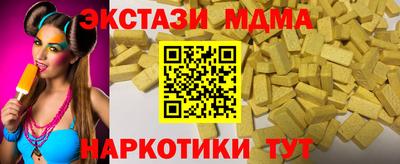 меф VHQ Ликино-Дулёво