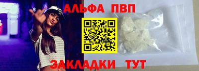 сатива Кунгур