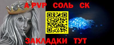 меф VHQ Ликино-Дулёво