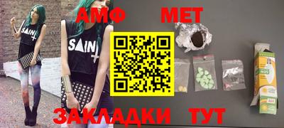 метадон Кумертау