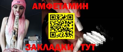 прущая мука Ливны