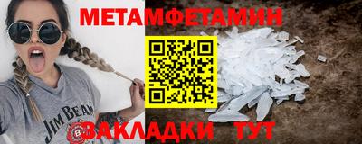 меф VHQ Ликино-Дулёво