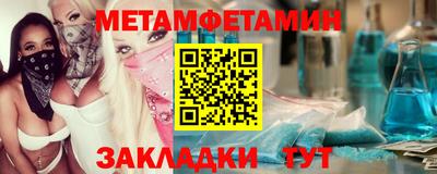 спиды Лесосибирск