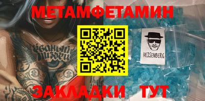 спиды Лесосибирск