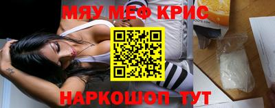 меф VHQ Ликино-Дулёво