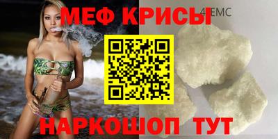 спиды Лесосибирск