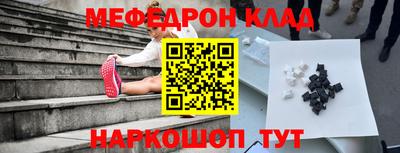 метадон Кумертау
