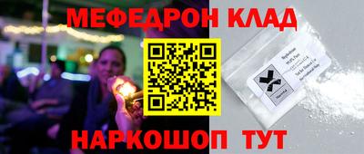 сатива Кунгур