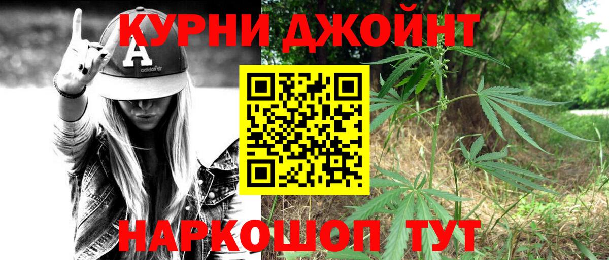 Каннабис гибрид  Шишки марихуана план  МАРИХУАНА VHQ  Усолье-Сибирское  Канабис AK-47  Вход с VPN 